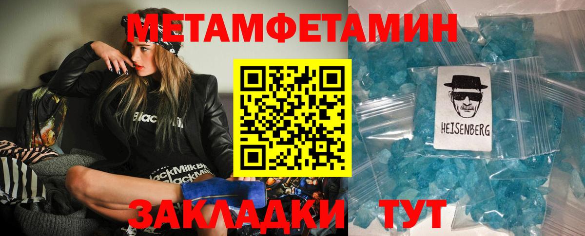 Амфетамин Розовый Елизово
