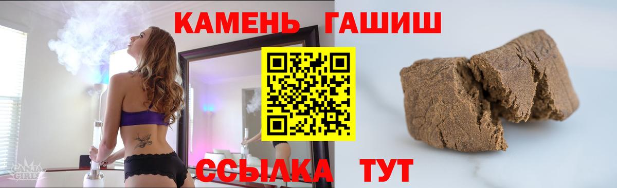 Канабис  Елизово  Гашиш  Вход с VPN  КОКАИН  МЕФ   Гашиш 