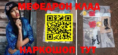 соль курить ск Жуковский