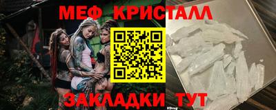 альфа пвп VHQ Заводоуковск