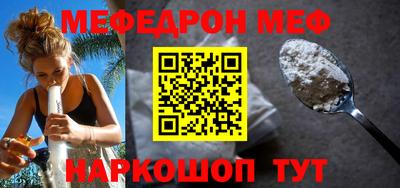 соль курить ск Жуковский
