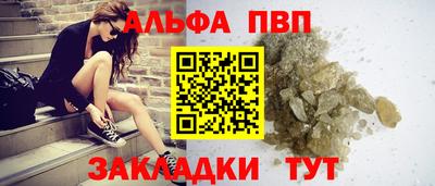 соль курить ск Жуковский