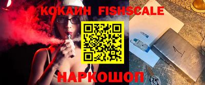 шишки Заволжье