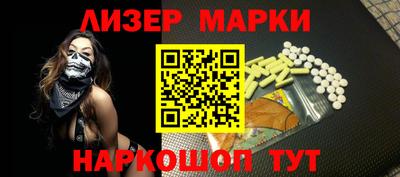 соль курить ск Жуковский