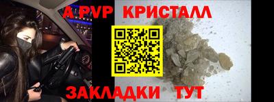 соль курить ск Жуковский