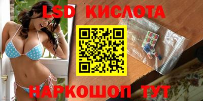 соль курить ск Жуковский