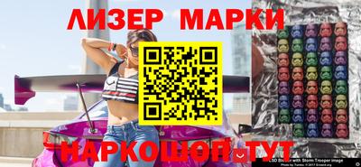 соль курить ск Жуковский