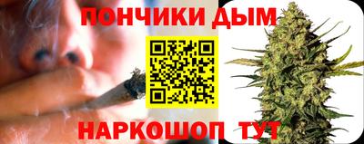 соль курить ск Жуковский