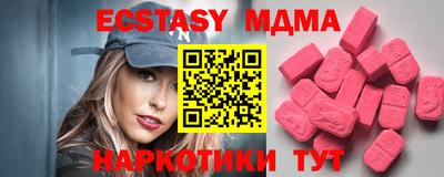 соль курить ск Жуковский