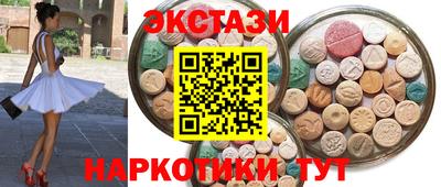альфа пвп VHQ Заводоуковск