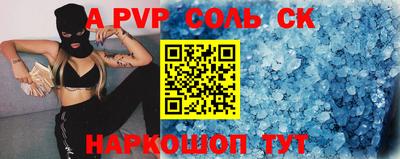 шишки Заволжье