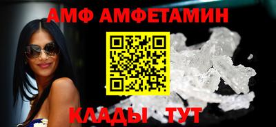 шишки Заволжье