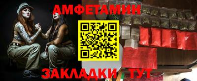соль курить ск Жуковский
