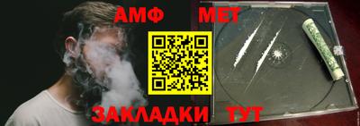соль курить ск Жуковский