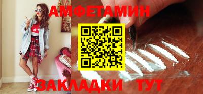 шишки Заволжье