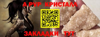 альфа пвп VHQ Заводоуковск
