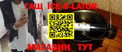 соль курить ск Жуковский