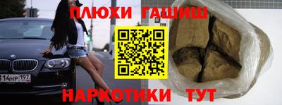 альфа пвп VHQ Заводоуковск