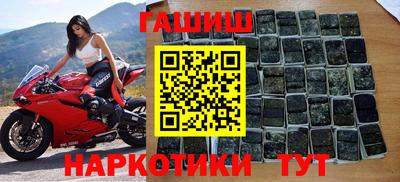 соль курить ск Жуковский