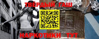 соль курить ск Жуковский
