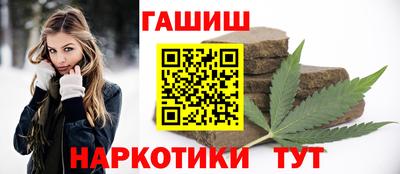 шишки Заволжье