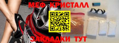 альфа пвп VHQ Заводоуковск