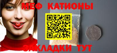 альфа пвп VHQ Заводоуковск