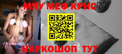альфа пвп VHQ Заводоуковск
