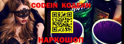 альфа пвп VHQ Заводоуковск