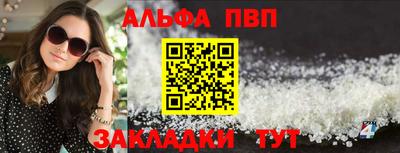 шишки Заволжье