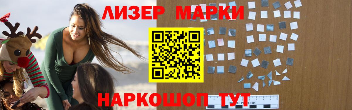ЛСД экстази ecstasy  ЛСД экстази  Вход с VPN  Елизово  ЛСД экстази кислота 