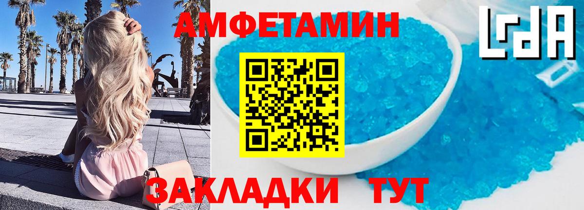 Елизово  Метамфетамин Декстрометамфетамин 99.9%  Вход с VPN  Метамфетамин Декстрометамфетамин 99.9% 