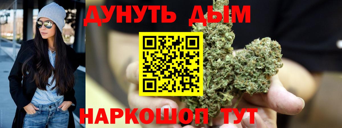 Марихуана ГИДРОПОН Елизово